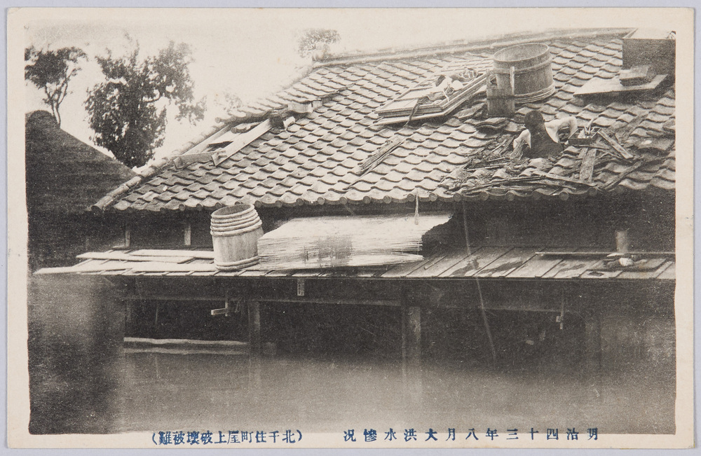 作品画像:明治四十三年八月大洪水惨況(北千住町屋上破壊被難)