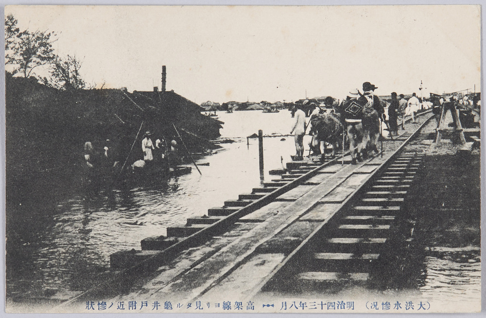 作品画像:(大洪水惨況)明治四十三年八月 高架線ヨリ見タル亀井戸附近ノ惨状
