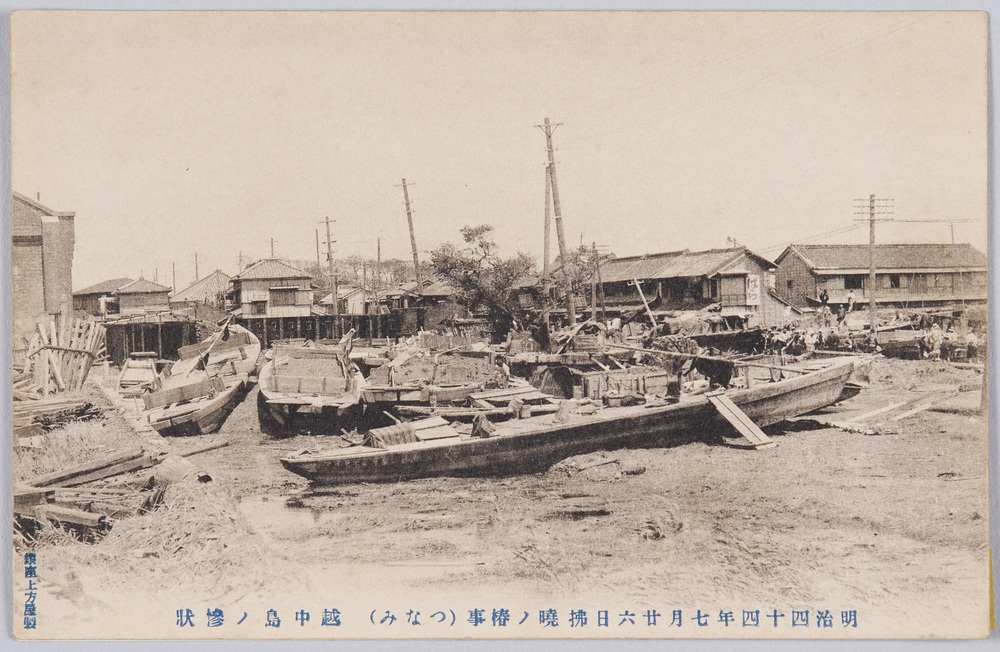 作品画像:明治四十四年七月廿六日払暁ノ椿事(つなみ) 越中島ノ惨状