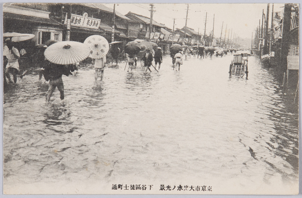 作品画像:東京市大出水ノ光景 下谷区徒士町通