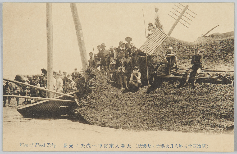 作品画像:(明治四十三年八月大洪水ノ大惨状)大森人家海中ヘ流失ノ光景