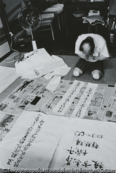 作品画像:棟方 志功