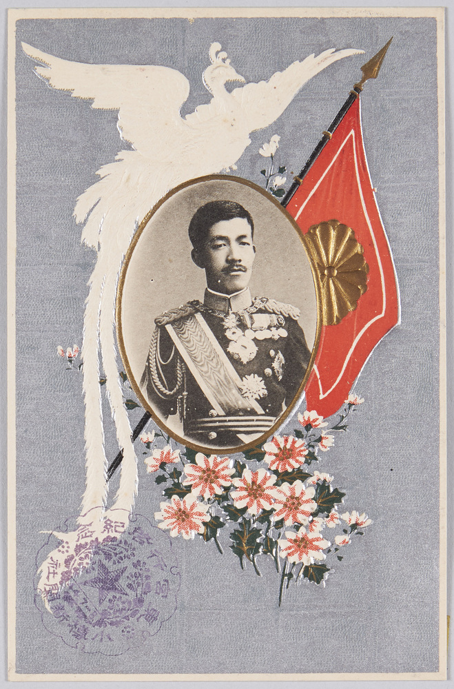 作品画像:大正天皇(皇太子時代)
