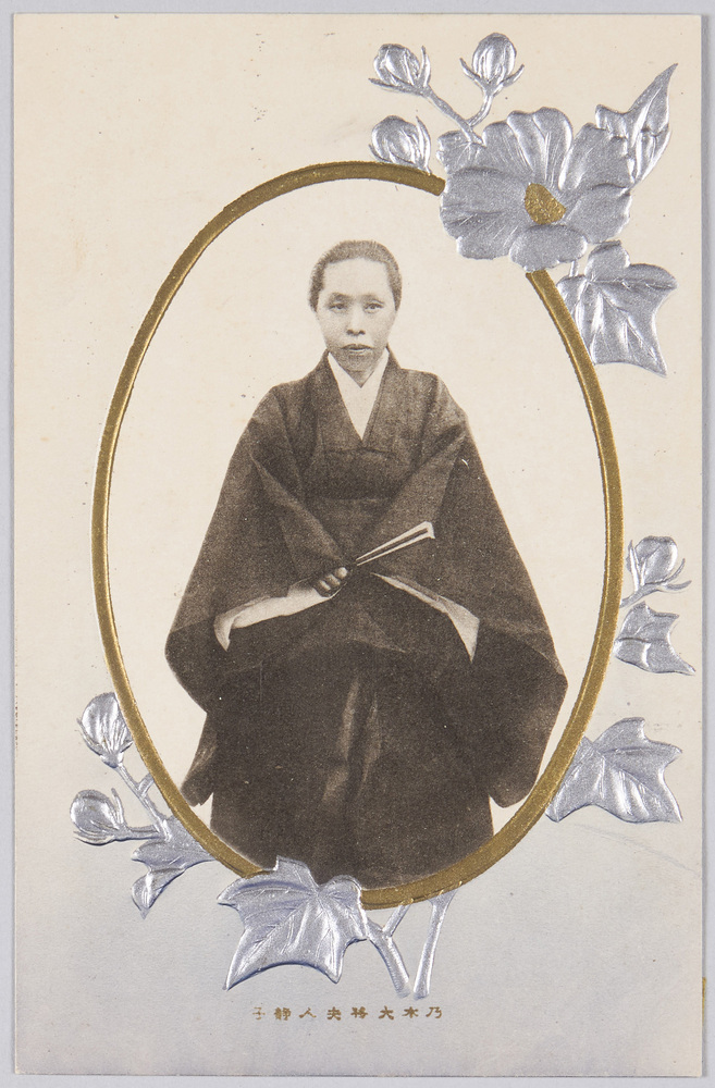 作品画像:乃木大将夫人静子