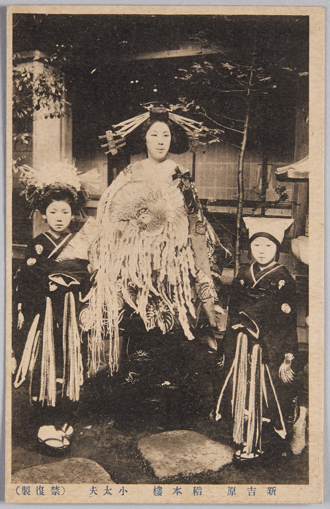 作品画像:新吉原稲本楼 小太夫