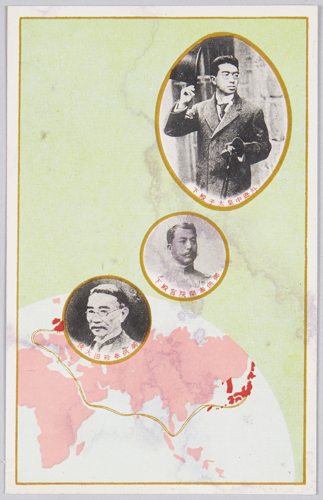 作品画像:外遊中皇太子殿下 御供奉閑院宮殿下 御供奉珍田大使