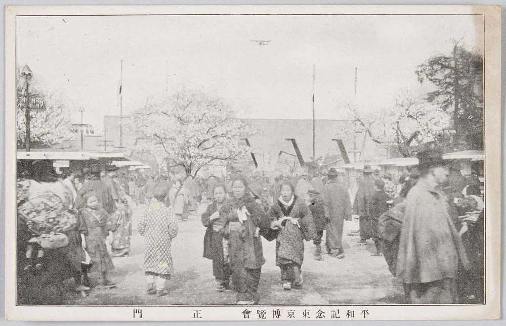 作品画像:平和記念東京博覧会