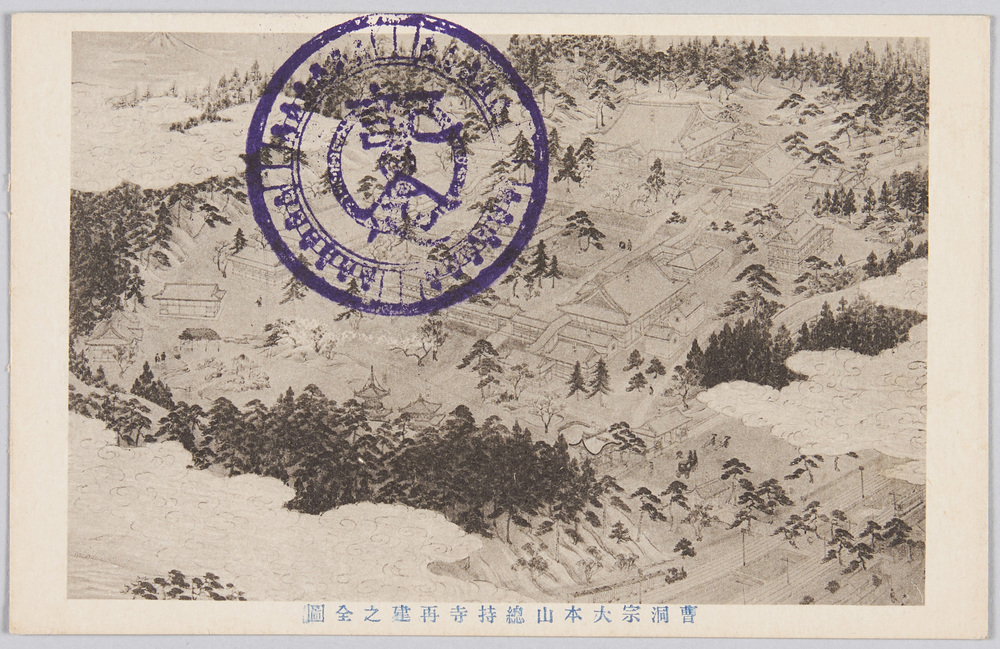 作品画像:曹洞宗大本山総持寺再建之全図