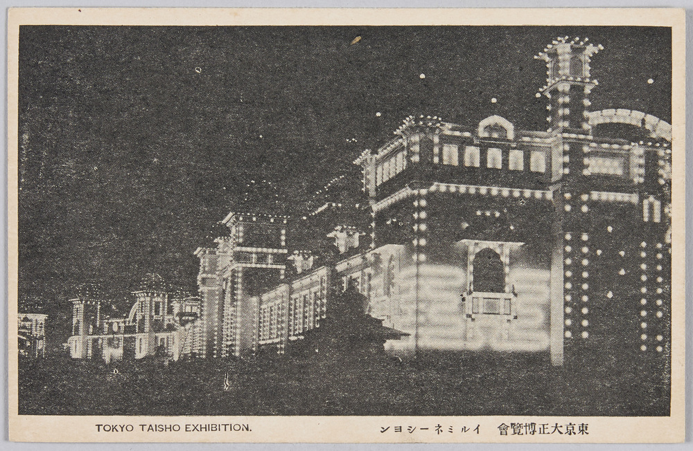 作品画像:東京大正博覧会 イルミネーション