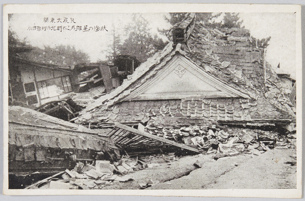 作品画像:関東大震災 小田原町の地面割れと外郎屋の惨状