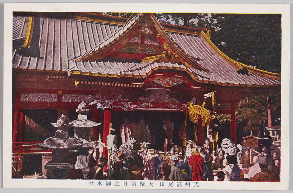 作品画像:武州高尾山大祭当日之御本社