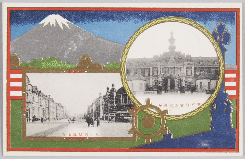 作品画像:東京府庁及市役所 丸の内凱旋道路
