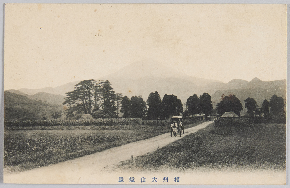 作品画像:相州大山遠景