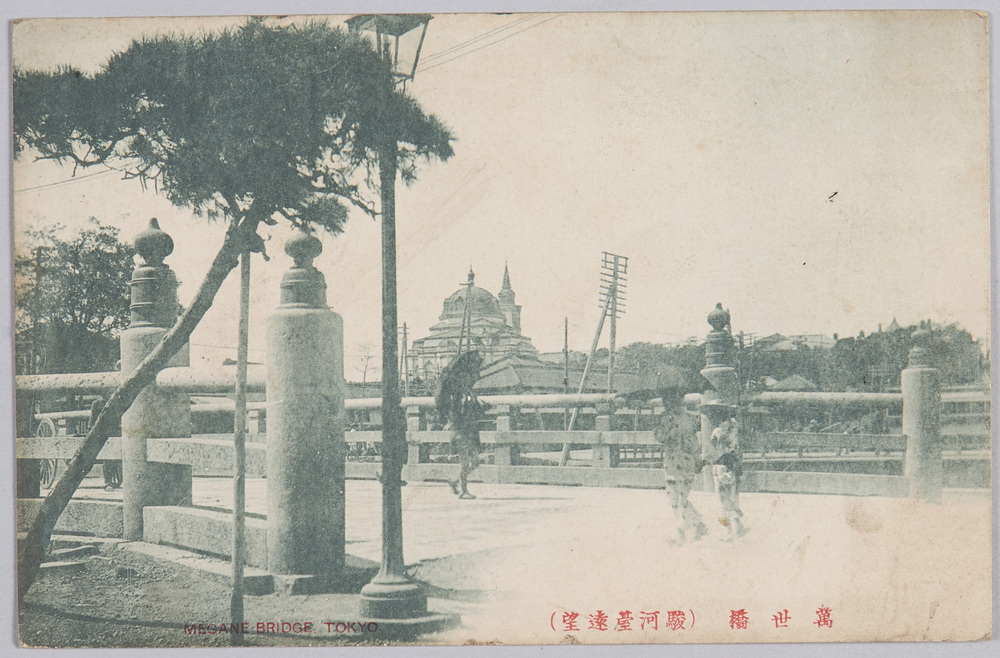 作品画像:万世橋(駿河台遠望)