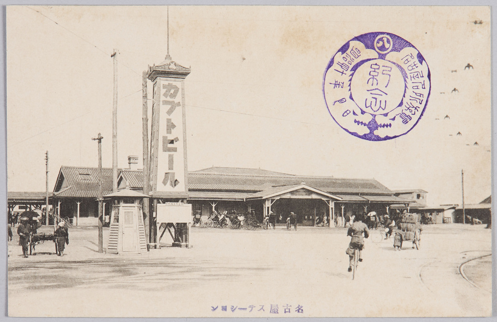 作品画像:名古屋名所遊覧