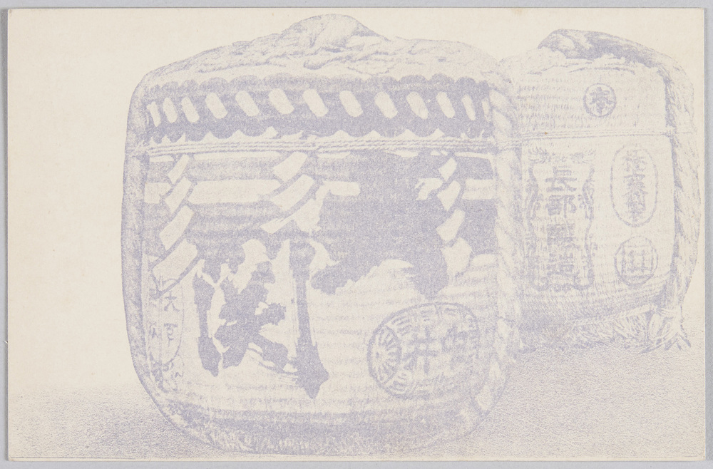作品画像:大関