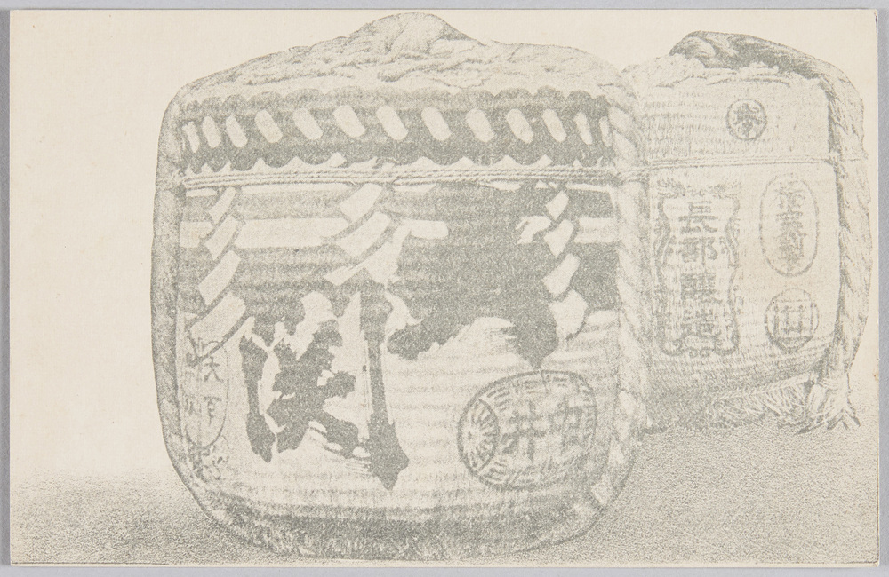 作品画像:大関