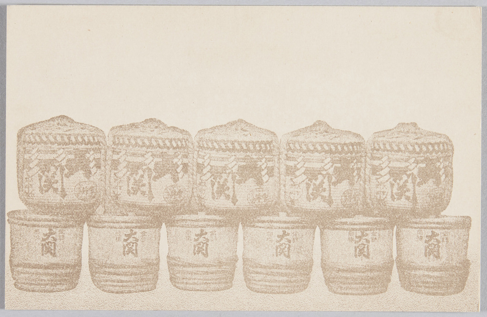 作品画像:大関の樽