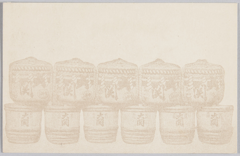 作品画像:大関の樽