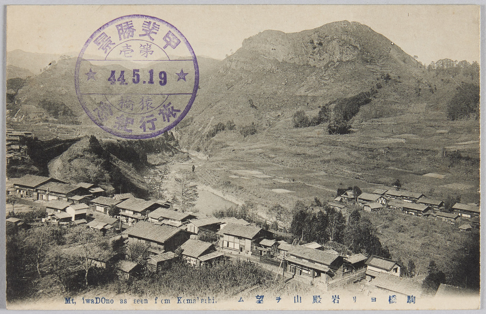 作品画像:駒橋ヨリ岩殿山ヲ望む