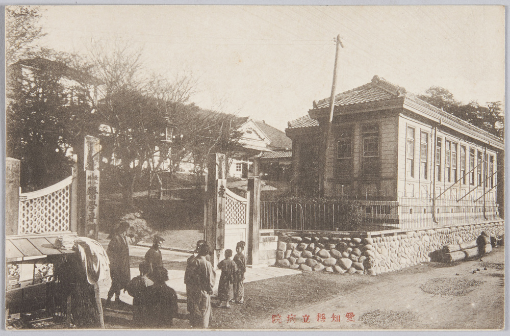 作品画像:愛知病院