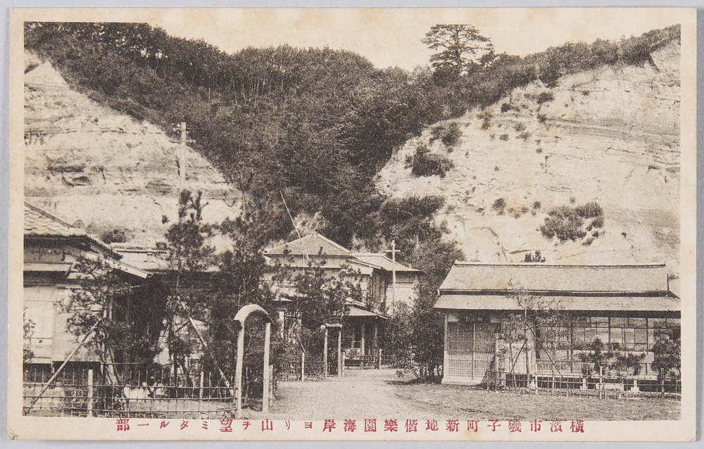 作品画像:横浜市磯子町新地偕楽園