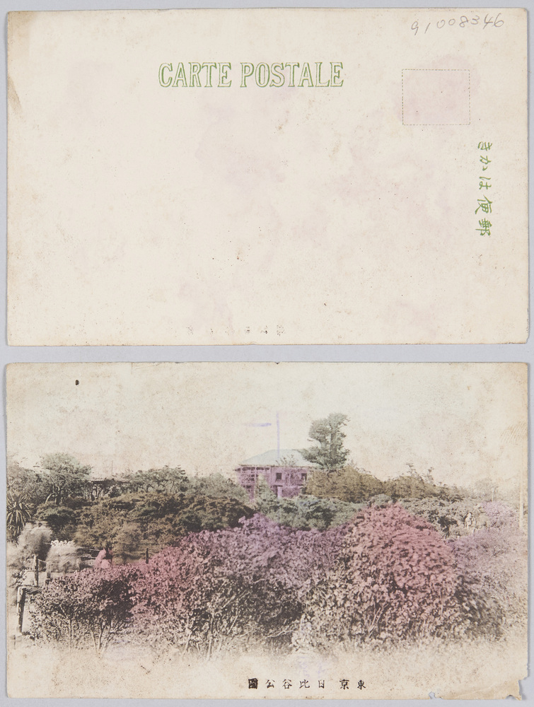 作品画像:東京日比谷公園