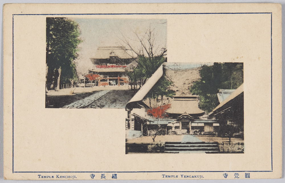 作品画像:円覚寺・建長寺