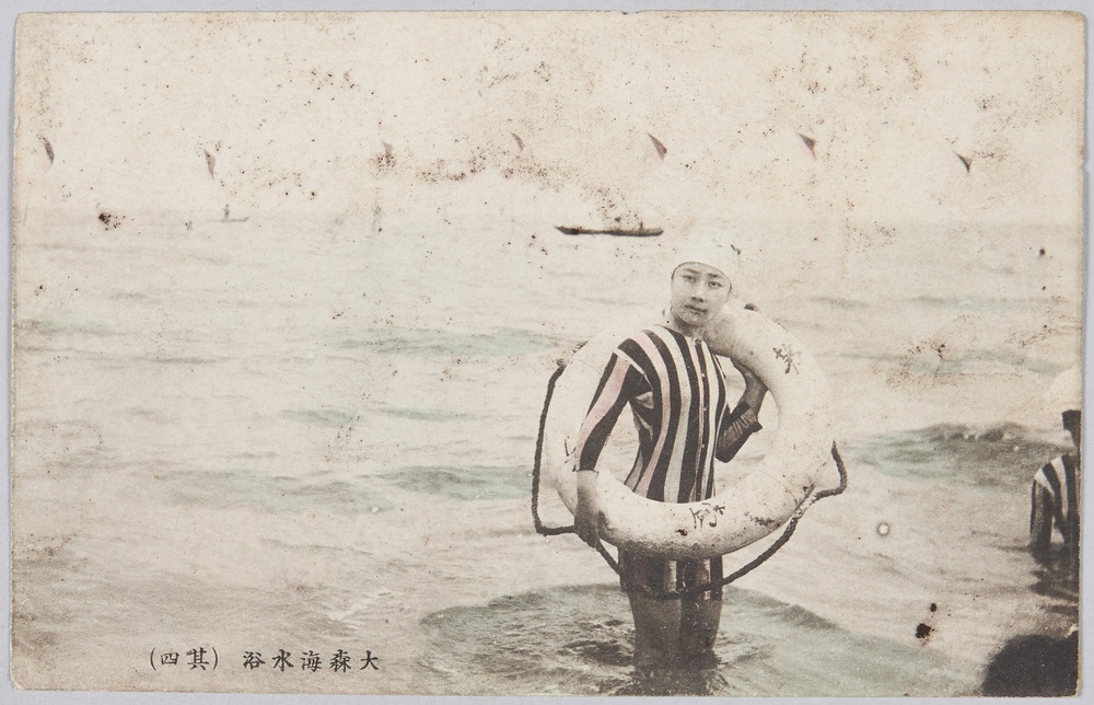 作品画像:大森海水浴 (其四)