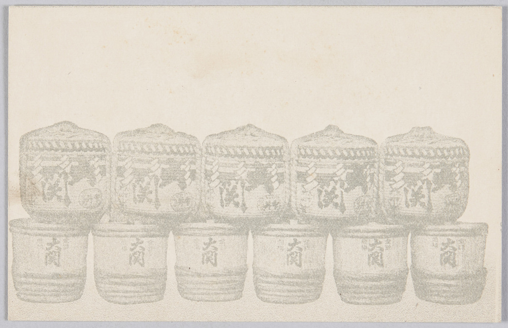 作品画像:酒樽(大関)
