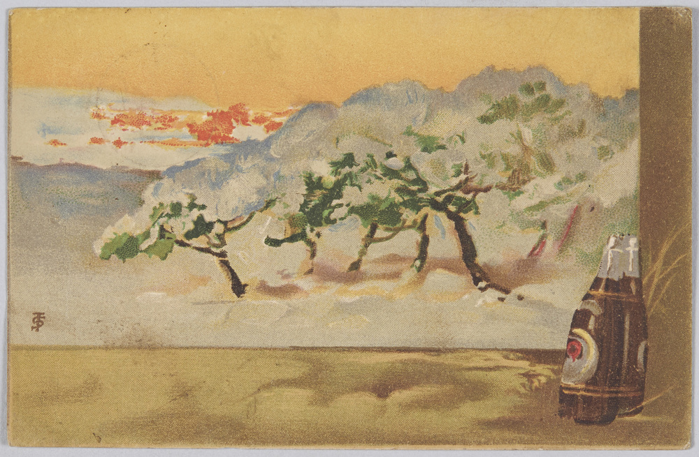 作品画像:松原に日の出の絵と醤油瓶