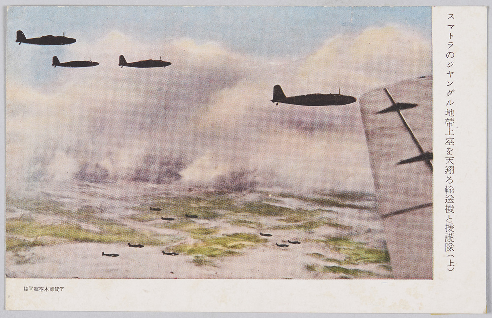 作品画像:スマトラのジャングル地帯上空を天翔る輸送機と援護隊(上)