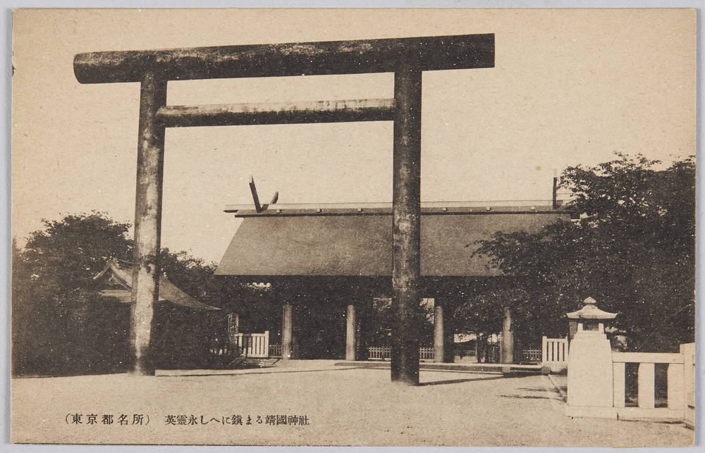 作品画像:東京都名所