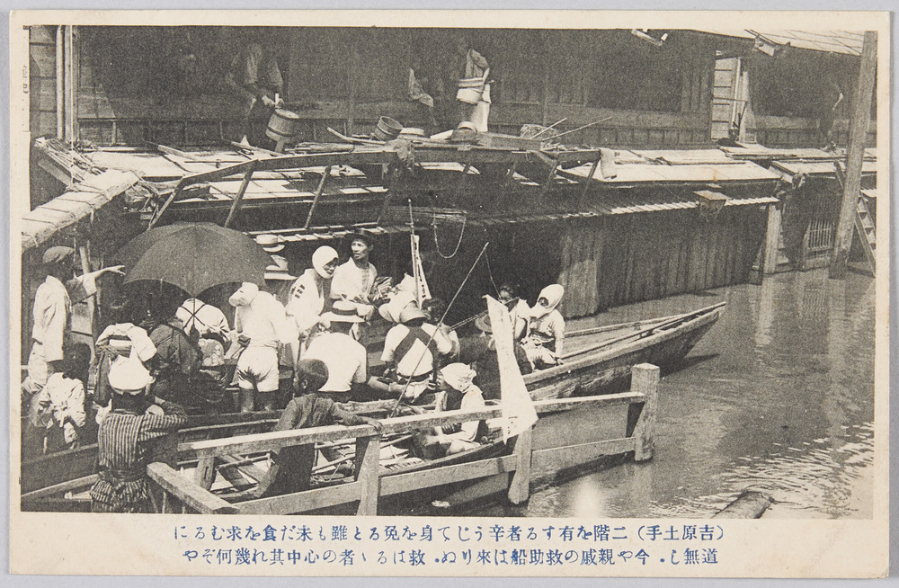 作品画像:東京大暴風雨