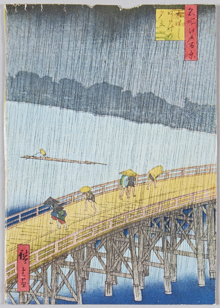作品画像:主婦之友ゑはかき