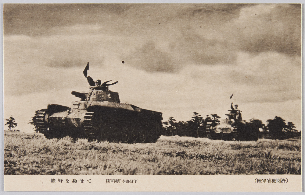 作品画像:少年戦車兵
