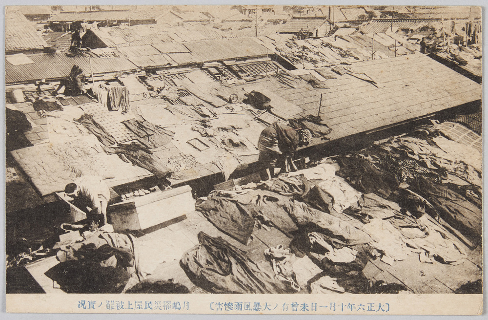 作品画像:大正六年十月一日未曽有ノ大暴風雨惨害 月島罹災民屋上被難ノ実況