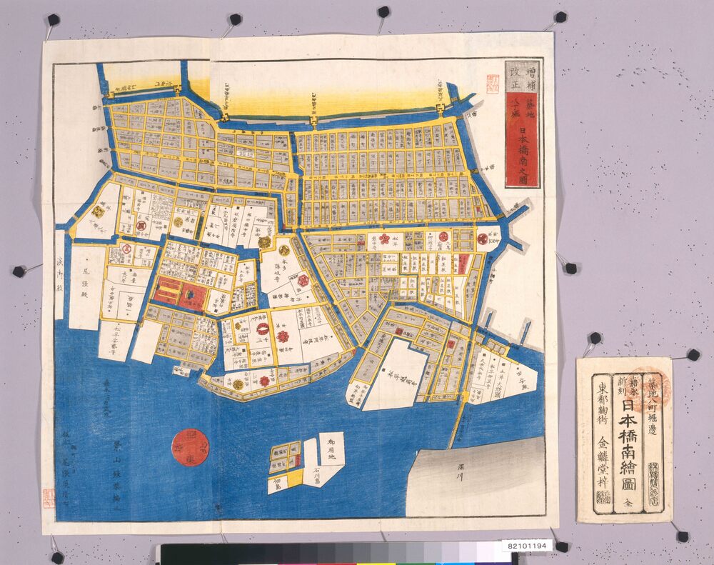 作品画像:尾張屋版江戸切絵図 築地八町堀日本橋南絵図