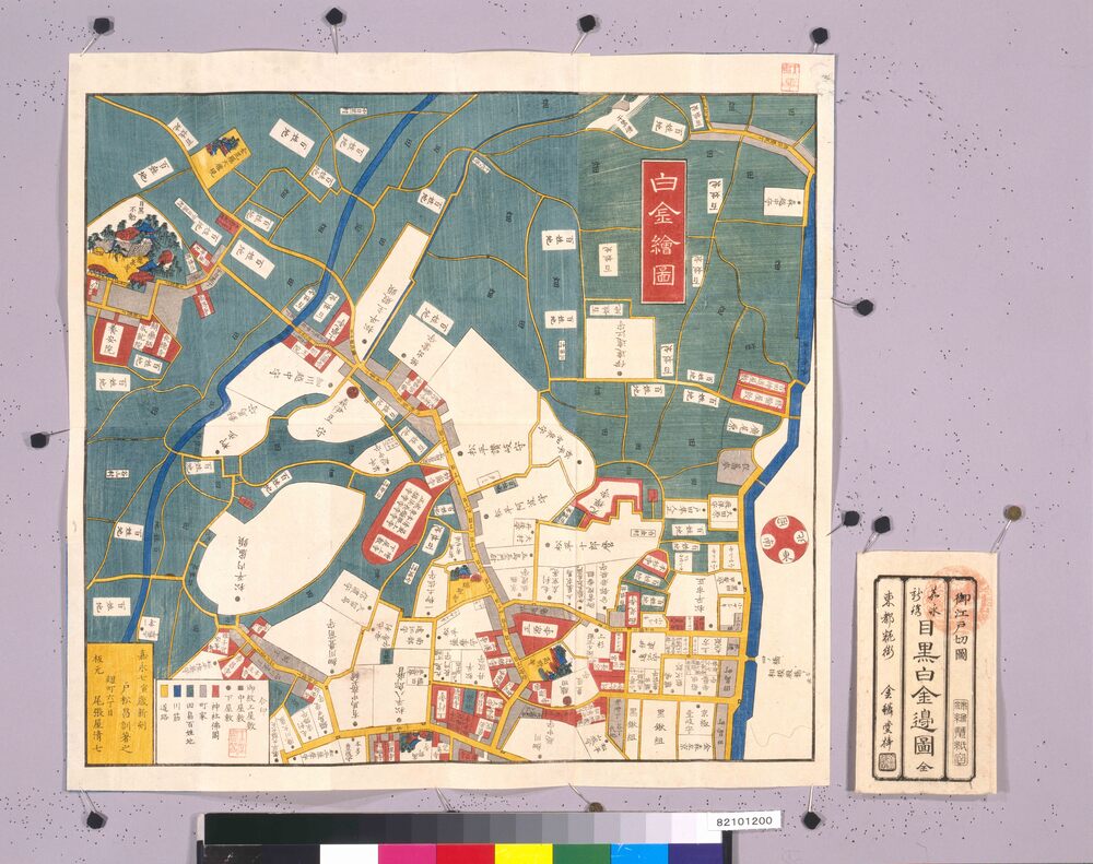 尾張屋版江戸切絵図 目黒白金辺図