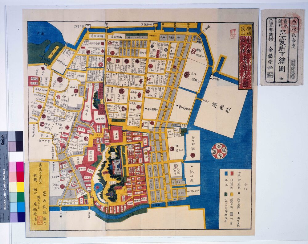 作品画像:尾張屋版江戸切絵図 芝保愛宕下絵図