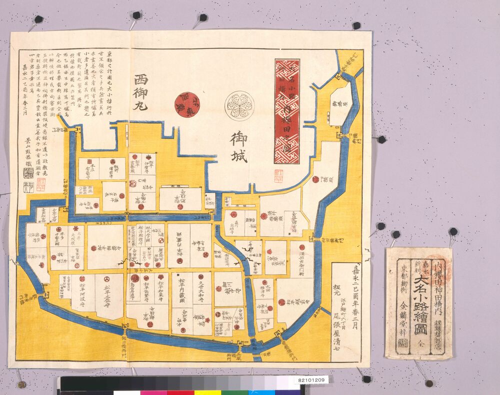作品画像:尾張屋版江戸切絵図 御江戸大名小路絵図