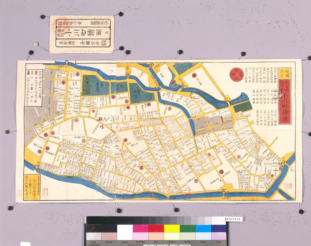 作品画像:尾張屋版江戸切絵図 駿河台小川町絵図