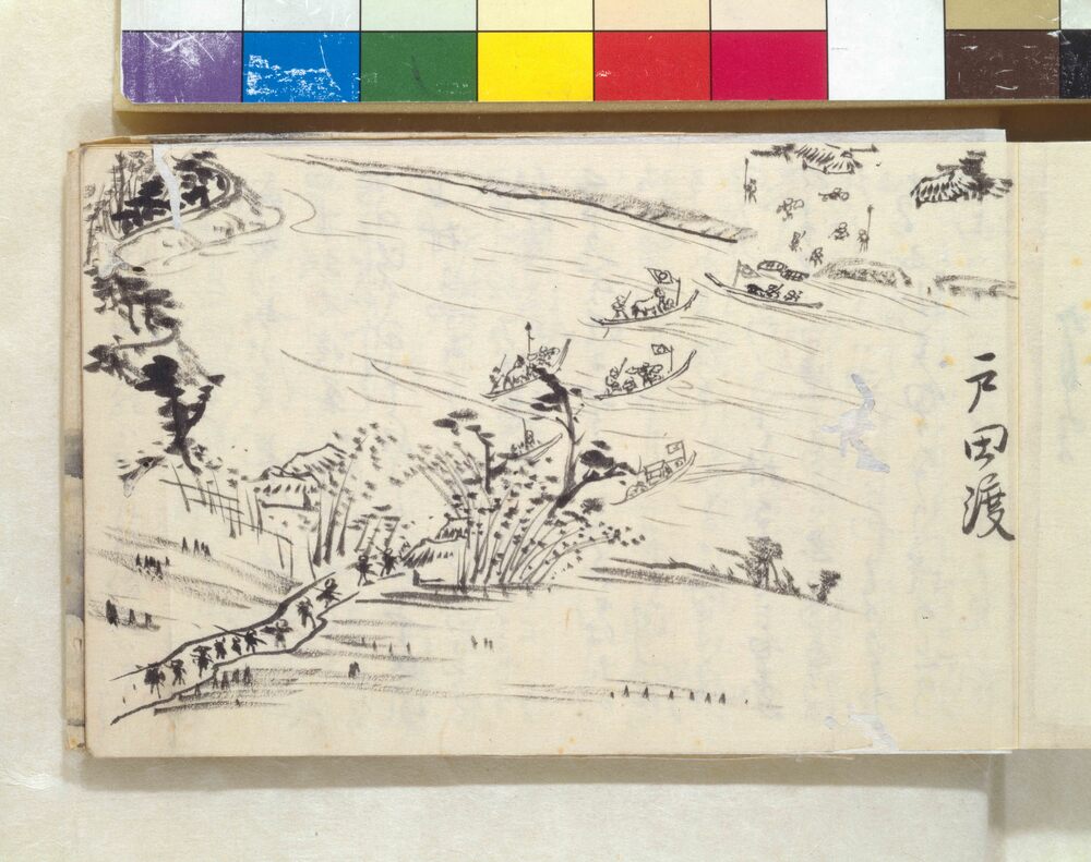 作品画像:中山道日記