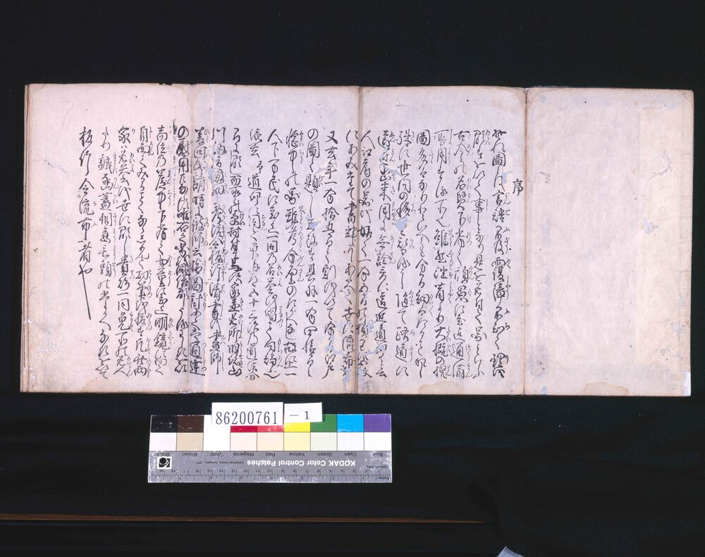 作品画像:東海道分間絵図