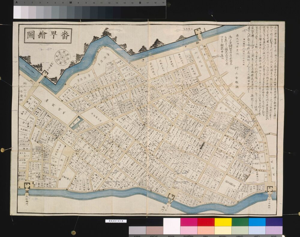 近江屋版江戸切絵図 改正 懐中番町絵図