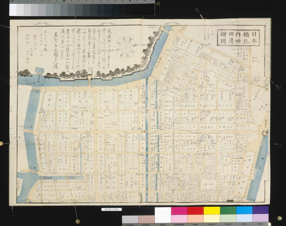 作品画像:近江屋版江戸切絵図 再板 日本橋北内神田辺図