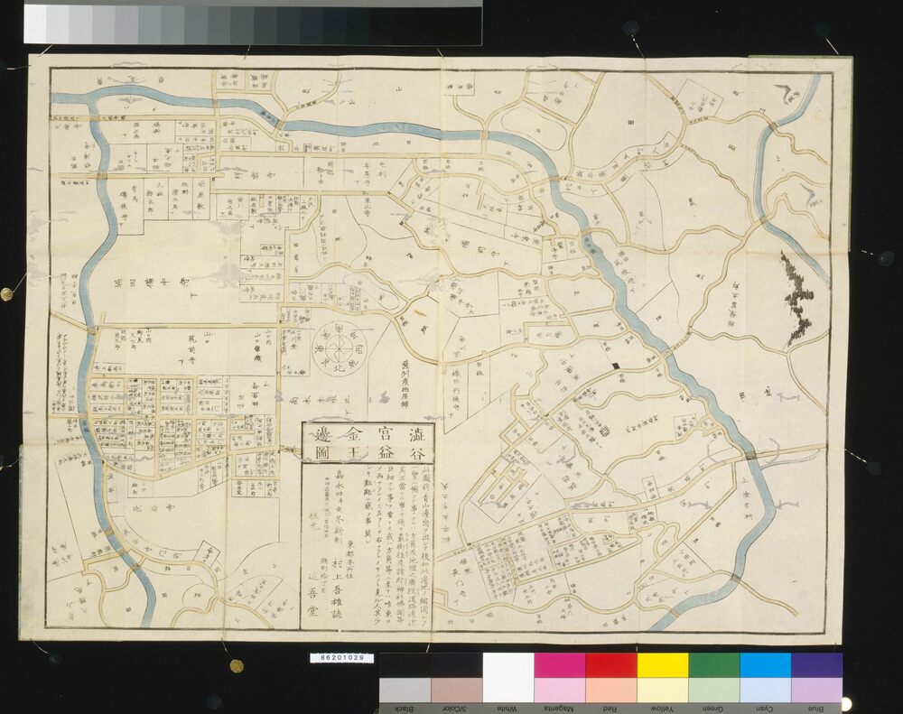 作品画像:近江屋版江戸切絵図 改正 渋谷宮益辺図