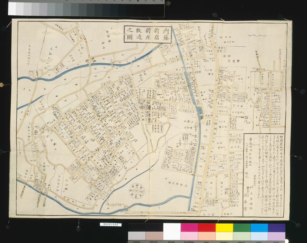 作品画像:近江屋版江戸切絵図 改正 内藤新宿新屋鋪代々木辺図