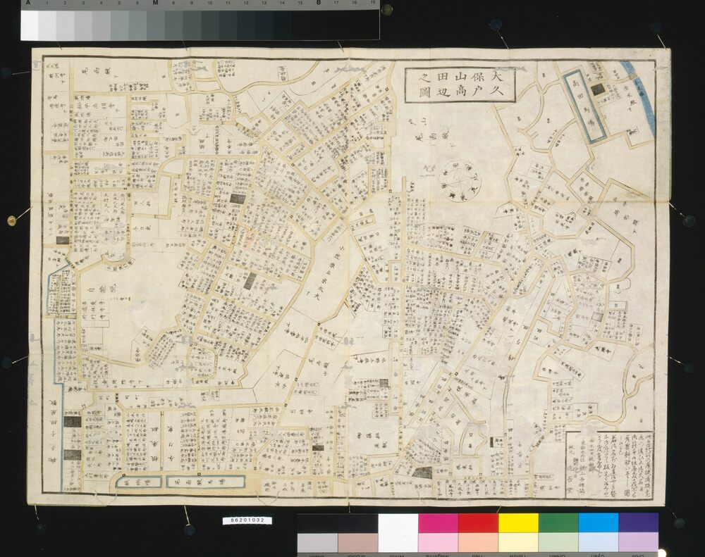 作品画像:近江屋版江戸切絵図 改正 大久保外山辺図