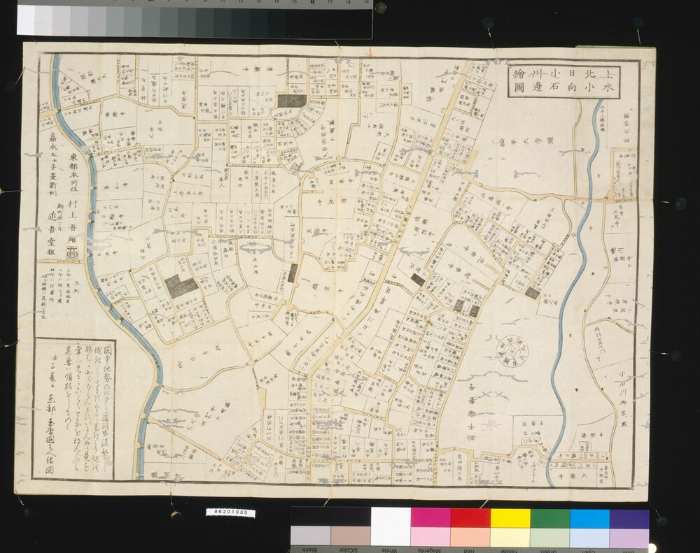 作品画像：近江屋版江戸切絵図 上水北小日向小石川辺図